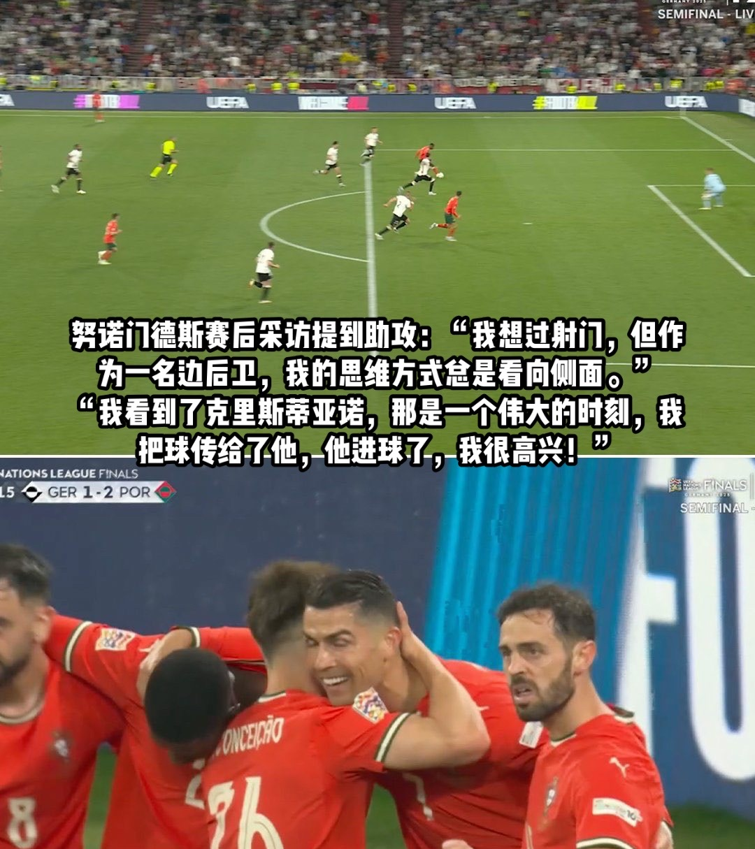 包含欧洲杯赛前再迎强敌，萨克拉门托国王内部沟通，主帅态度：震撼外界，球队文化被再次提及的词条-玖鼎在线入口