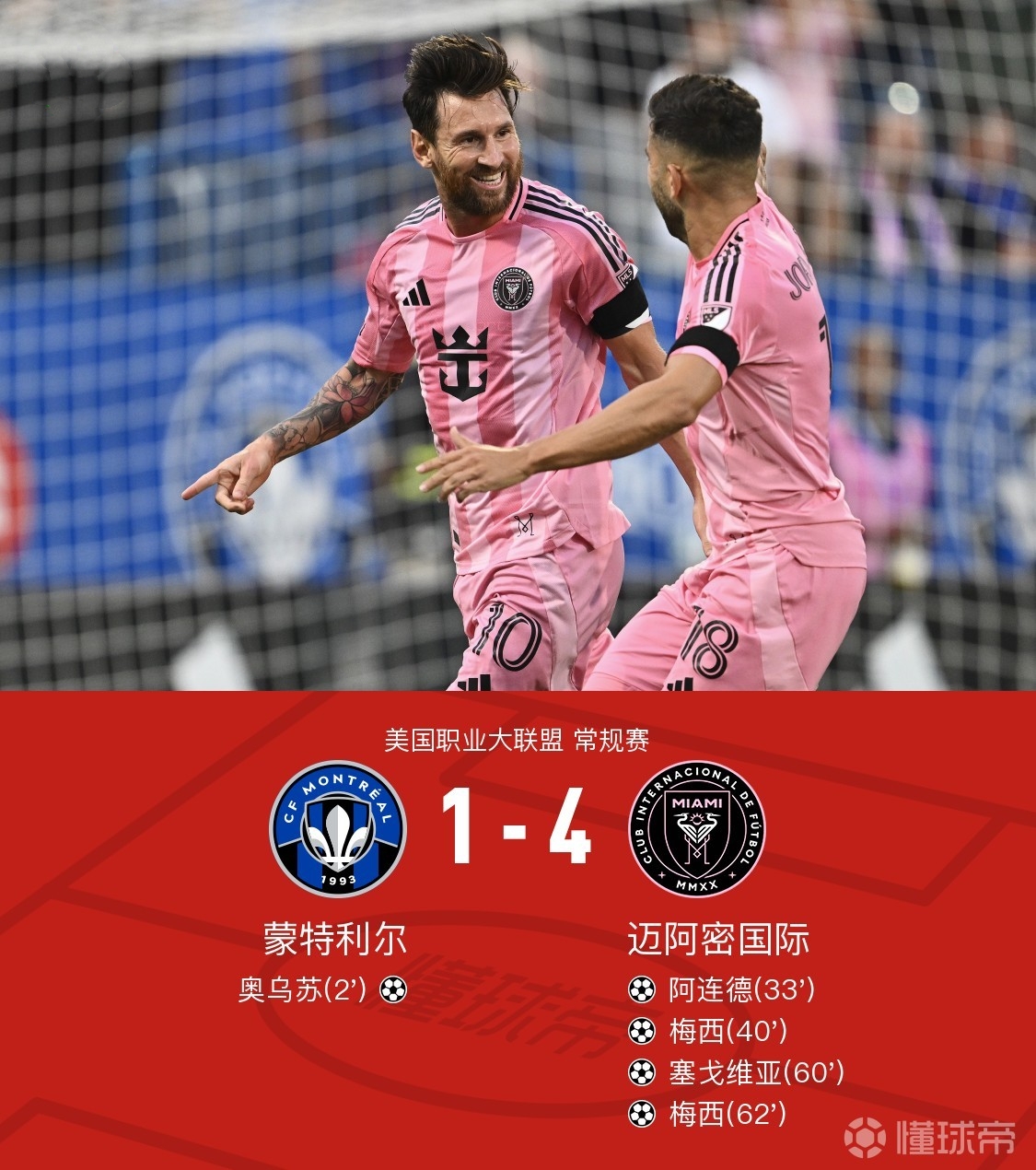 西甲赛后再迎强敌，巴塞罗那队长鼓劲，主帅态度：话题不断，阵容厚度经受考验的简单介绍-玖鼎娱乐平台