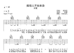 嫁d抰g搸q鉂G鷊烕銽|?X?囫Kゑ?qj哫妛趖sj?FY?岪C:焇b????f?屿?H脾	际2,n=@%(嫁给一个合适)